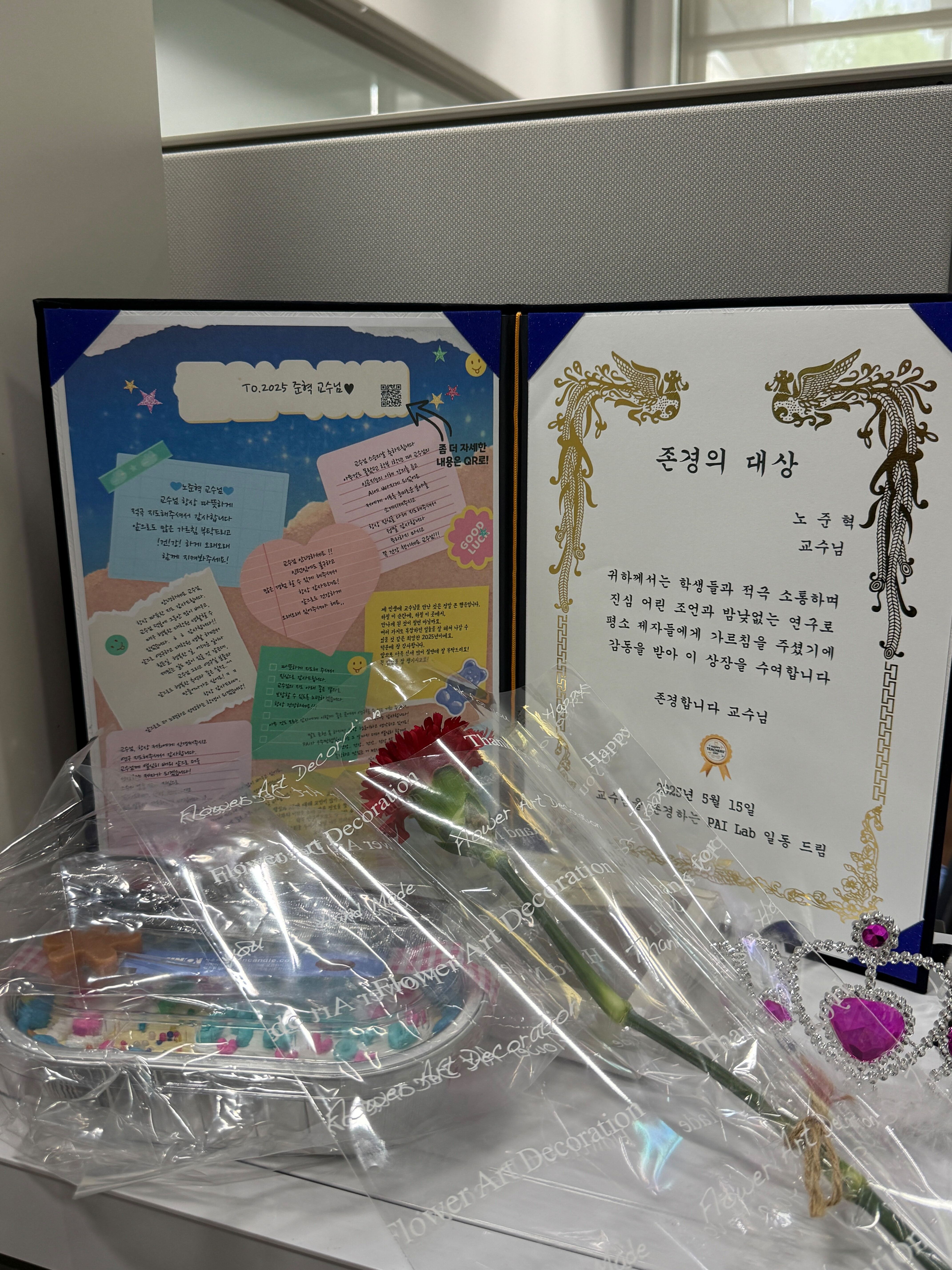 Teachers’ Day