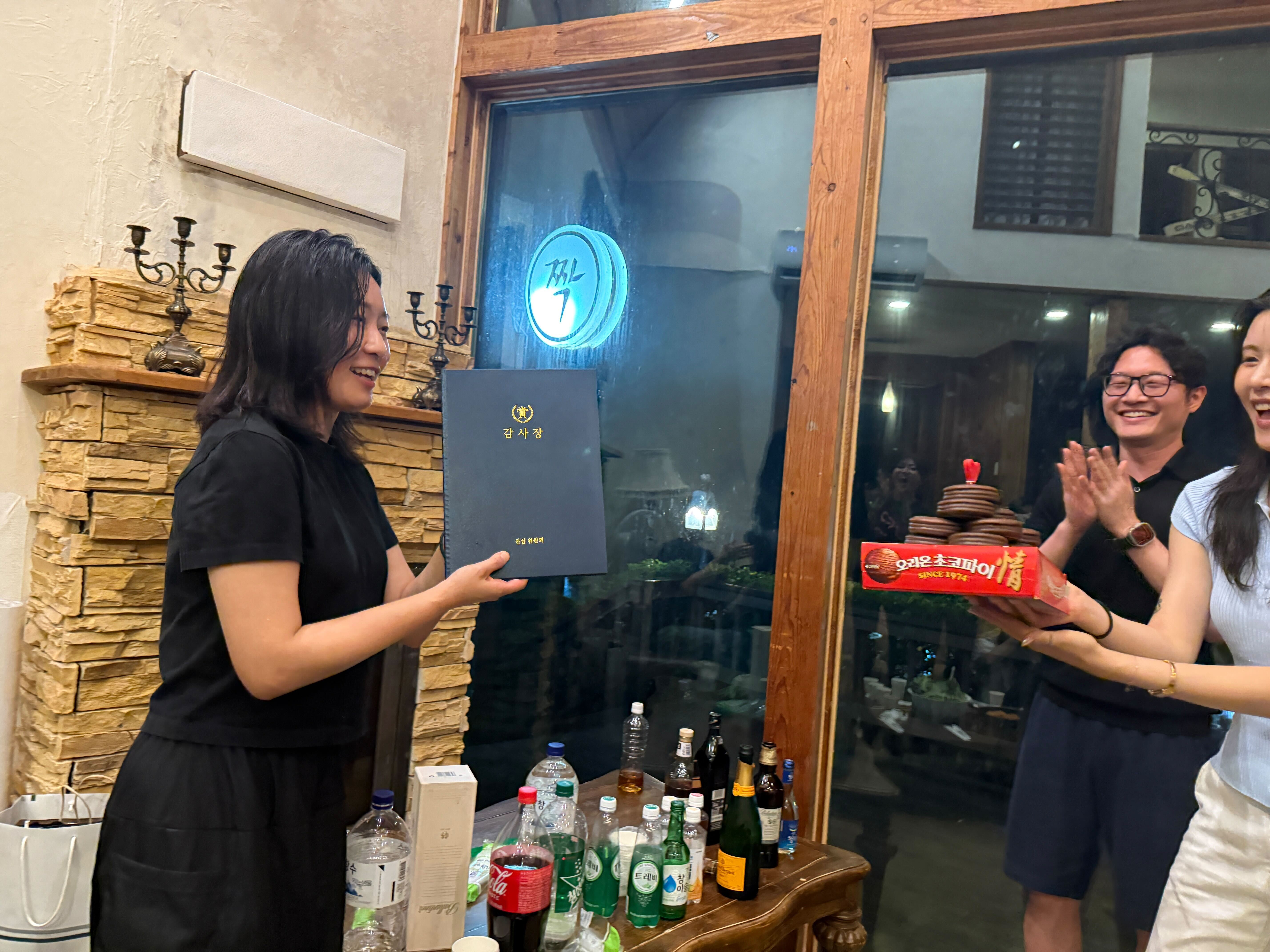 Pyeongchang Lab Retreat