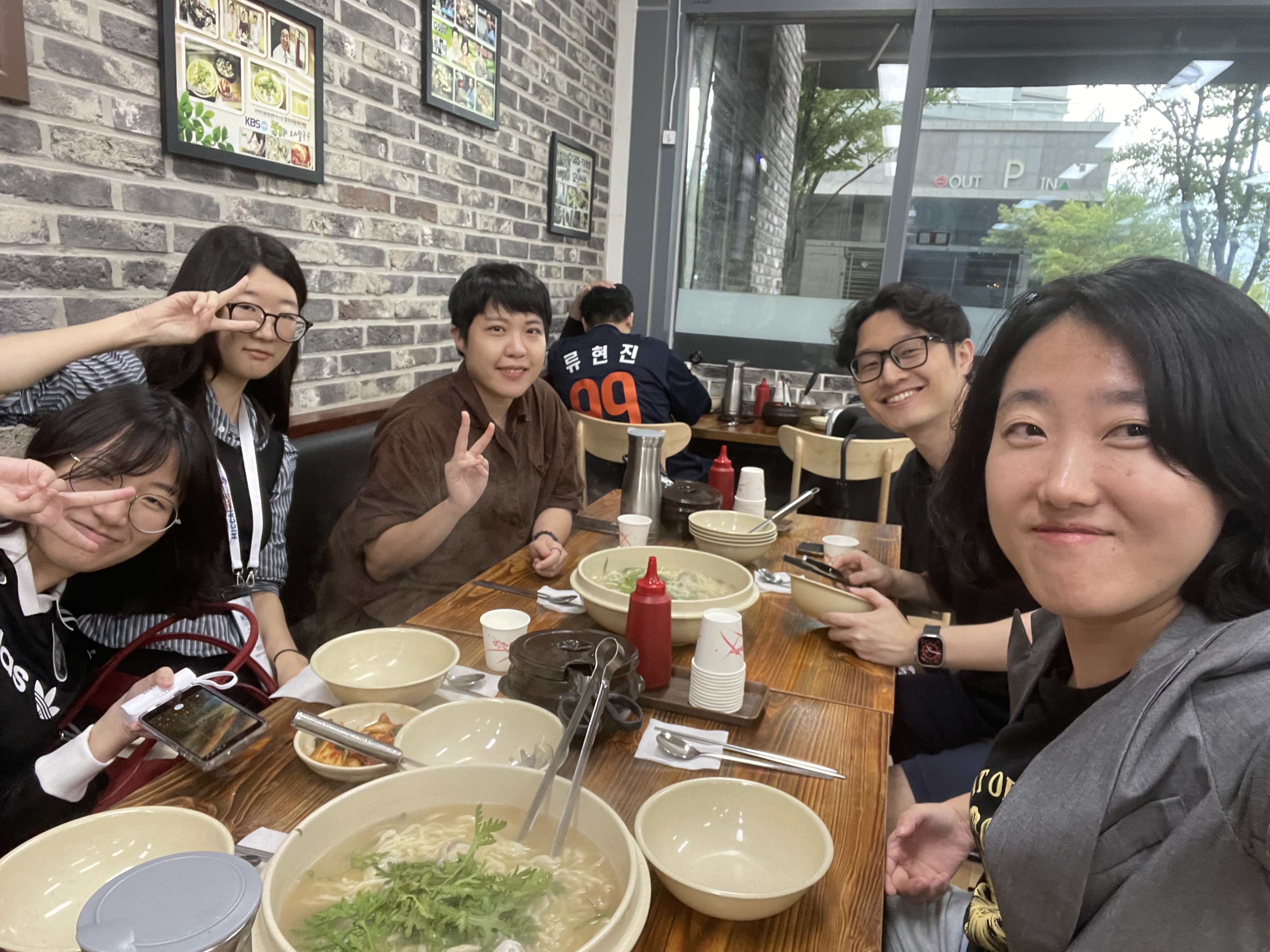 ISMIR 2025 Dinner