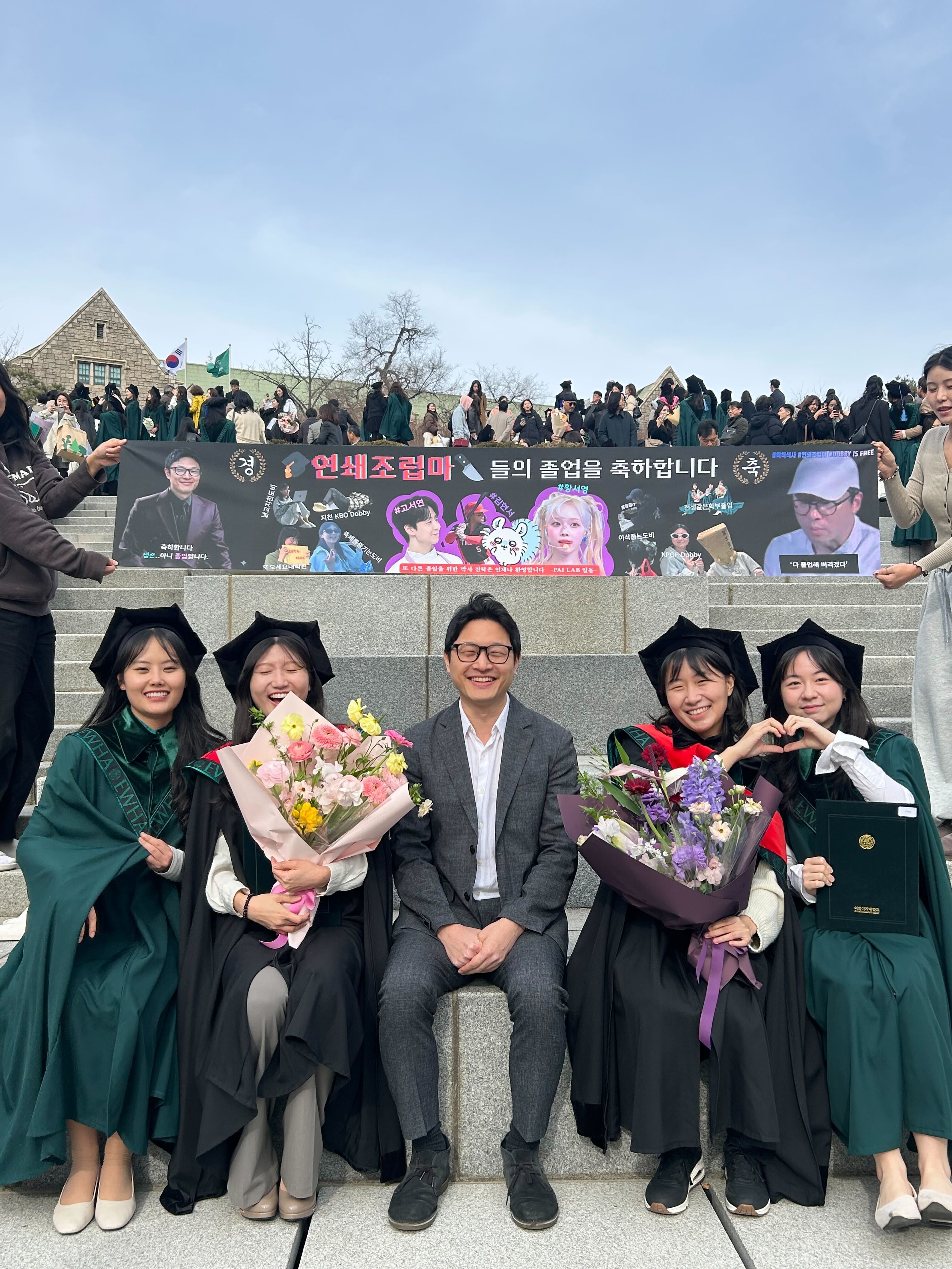 February 2026 Graduation