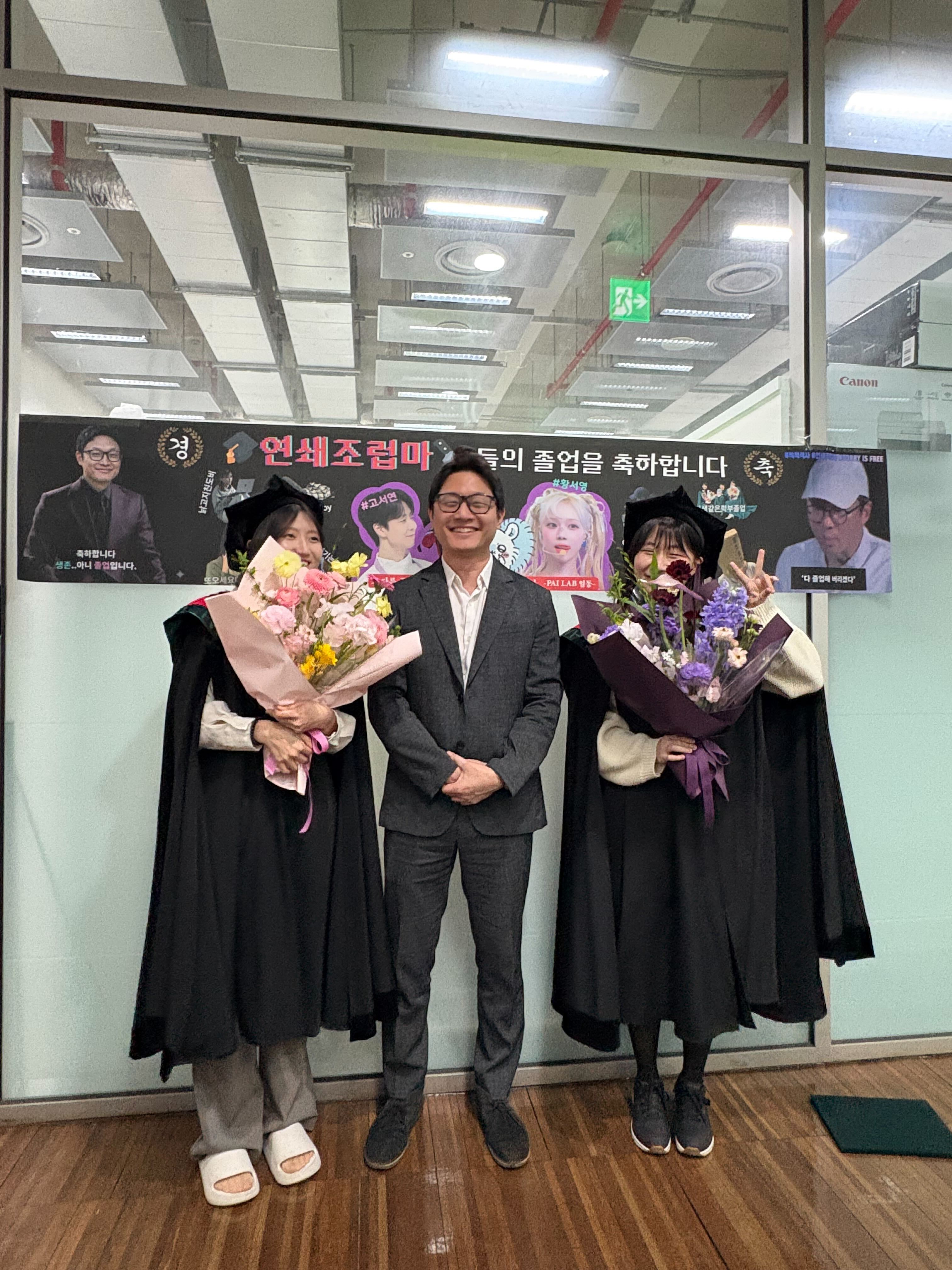 February 2026 Graduation