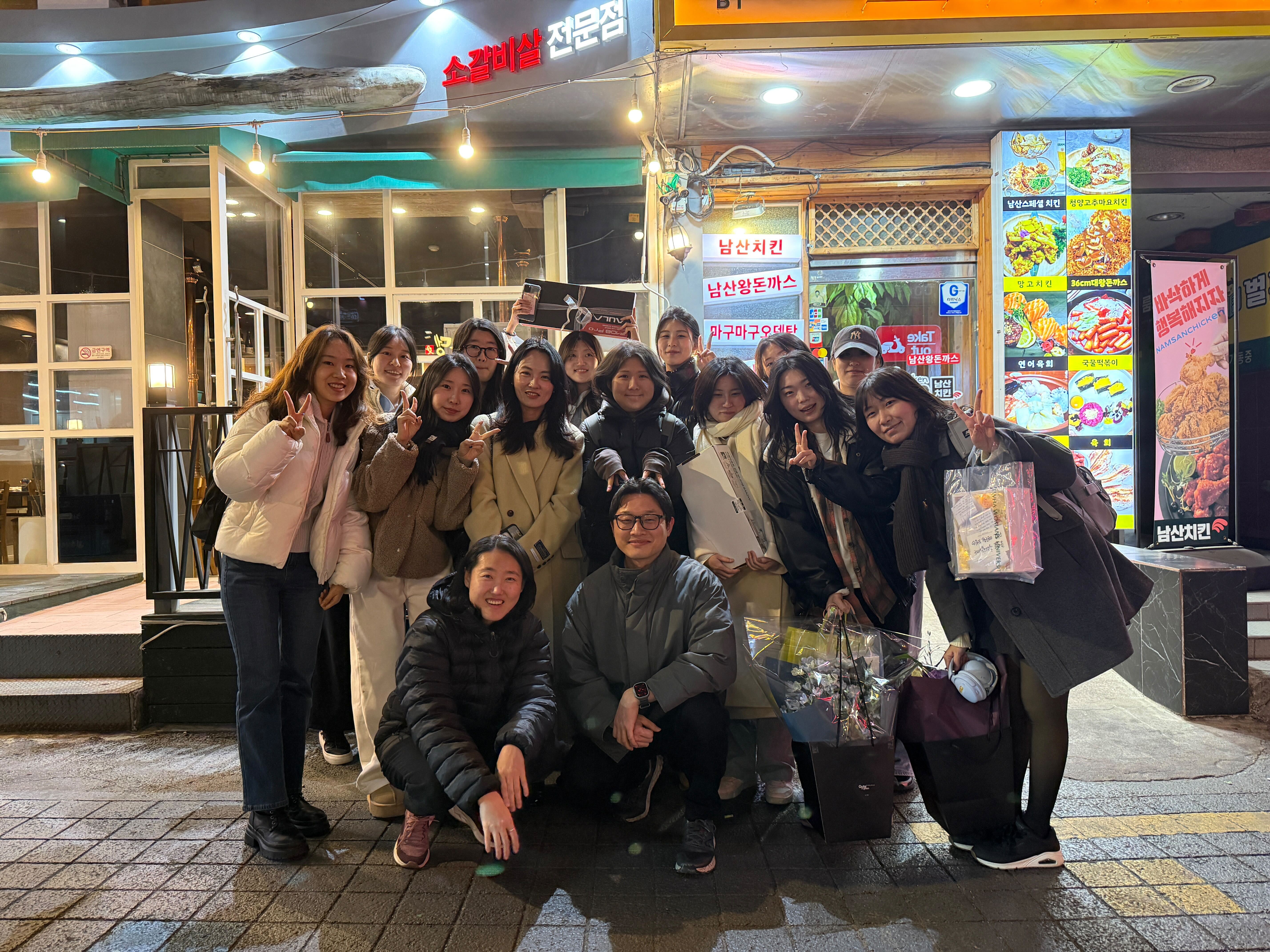 Lab Dinner